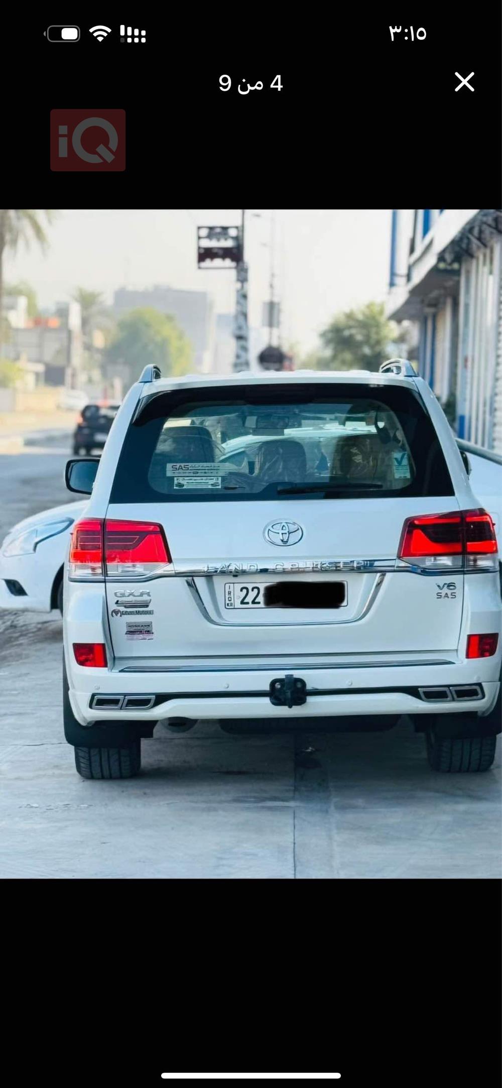 تۆیۆتا لاند کروزەر